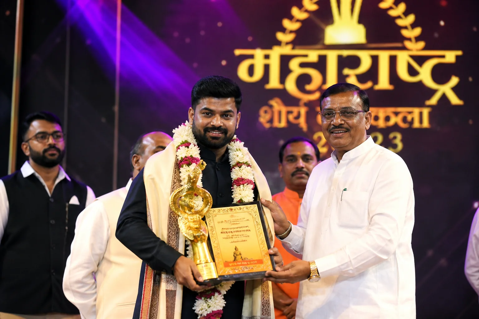 Award Ceremony